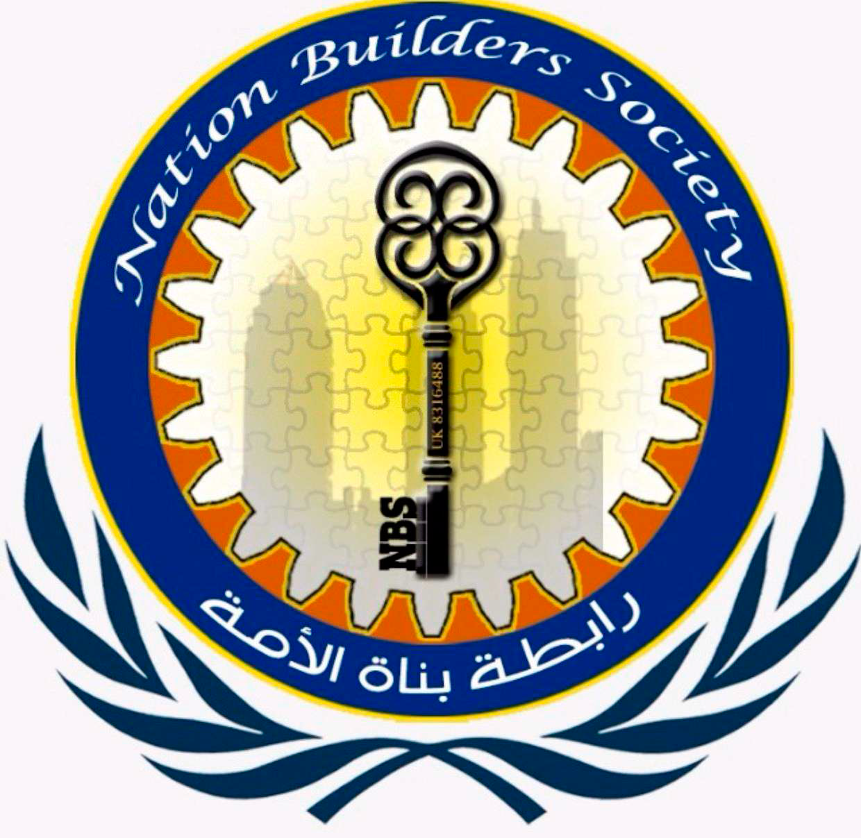 Nation Builders Society Logo